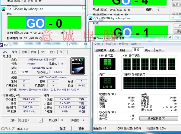 amdthubanx4640_2_dh_fx57.jpg