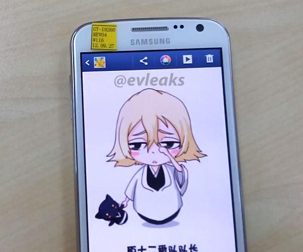 DH_Samsung_Galaxy_Premier_1.jpg