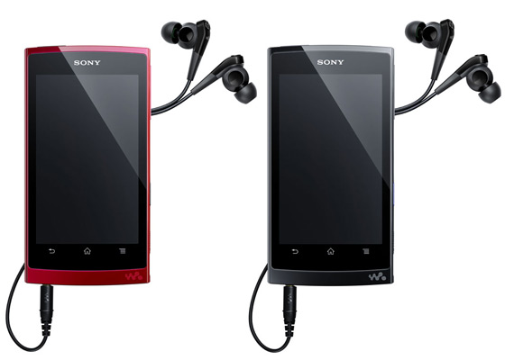 walkman-z-2-dh-fx57.jpg