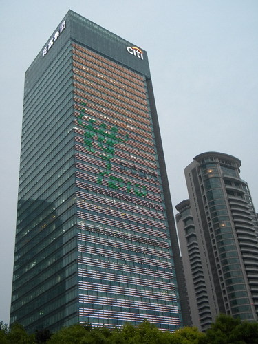 citiplaza1302853380.jpg