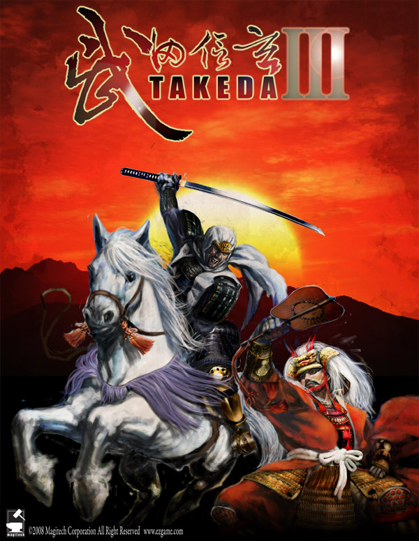 takeda3_sunsetpostera.jpg