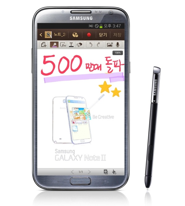 samsungalaxynot25million20121125111904877.jpg