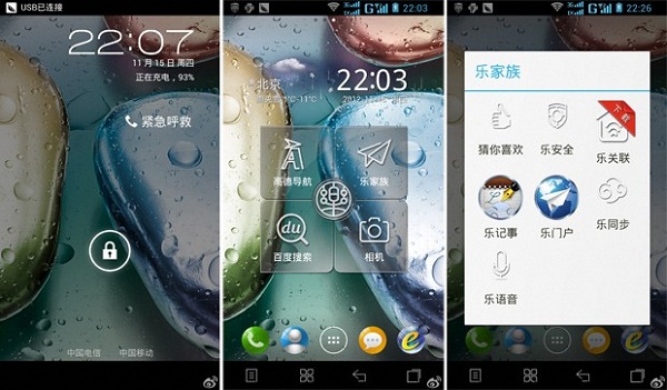 lenovo-1080p-phone-1353132389.jpg