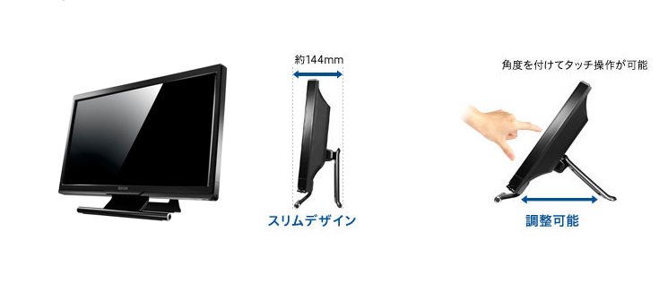 DH_IODATA_LCD.jpg