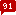 91.png