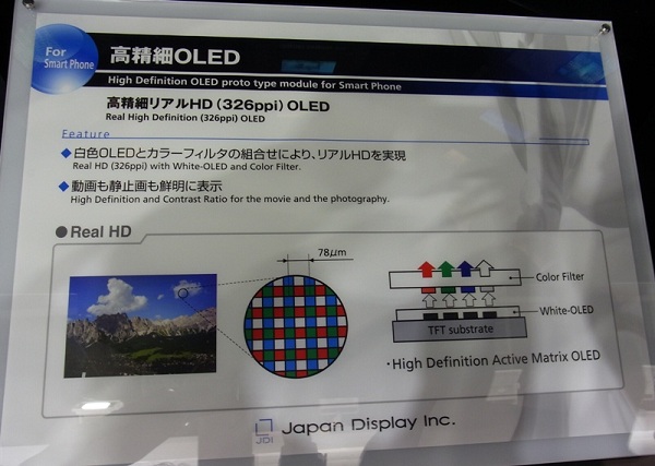 japandispaly21321displayoled21313.jpg