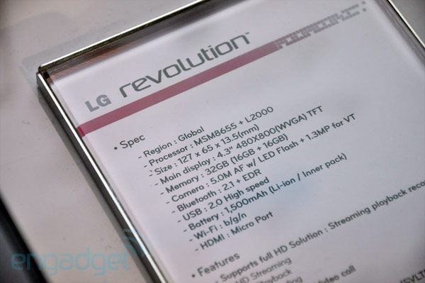 lg-revolution-spec-sheet-dh-fx57.jpg