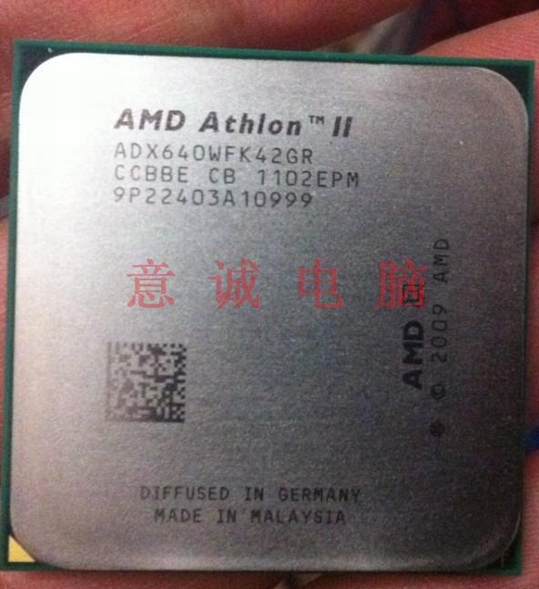 amdthubanx4640_1_dh_fx57.jpg
