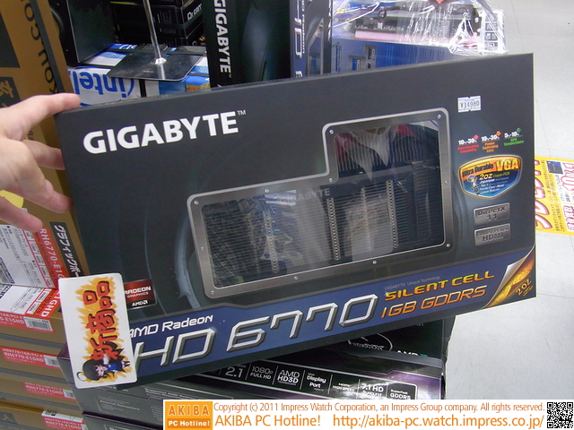 gigapasifhd6770_1_dh_fx57.jpg