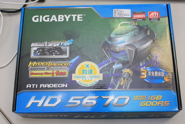 gigabyte_hd5670kutuhaber_1_dh_fx57.jpg