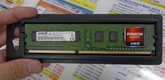 amdbellek2_dh_fx57.jpg